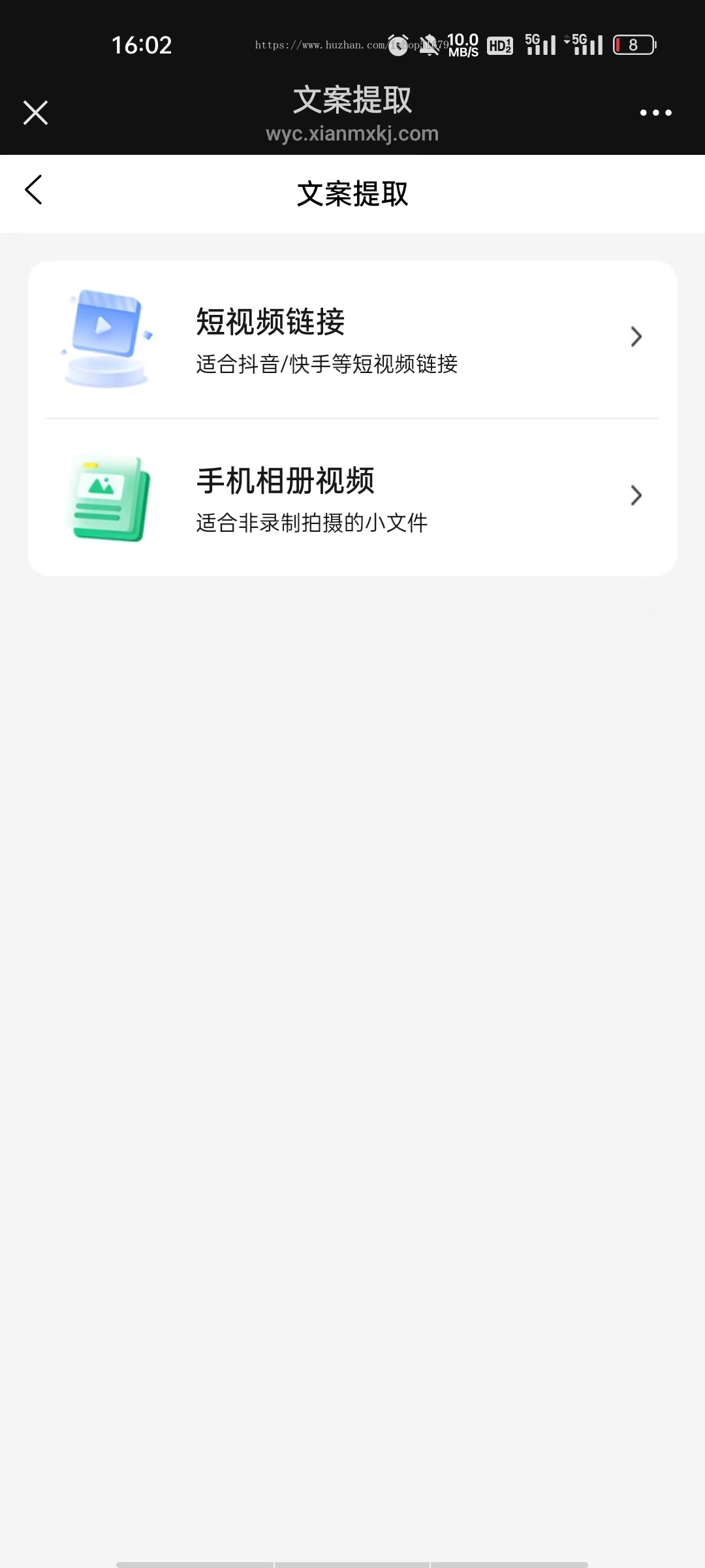 AI数字人创作文案提取生成视频图片处理系统源码