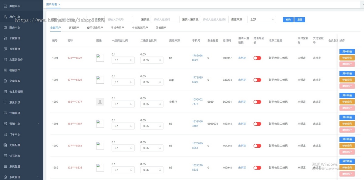 AI数字人创作文案提取生成视频图片处理系统源码