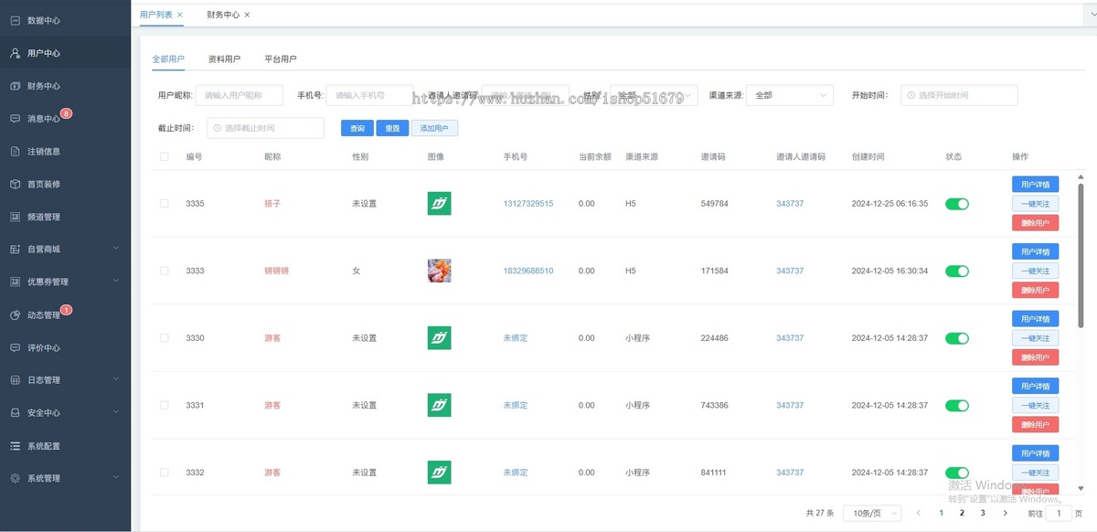 短视频图文交友+商城系统源码