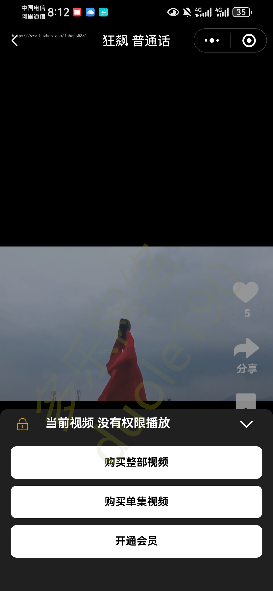 短剧系统追剧影视小程序付费短视频小剧场带支付收益代理短剧系统