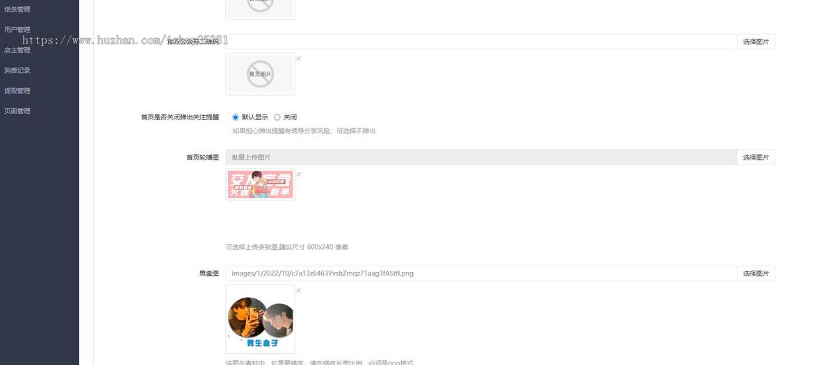 新版纸条交友一元纸条交友系统红娘盲盒月老盲盒盲盒交友