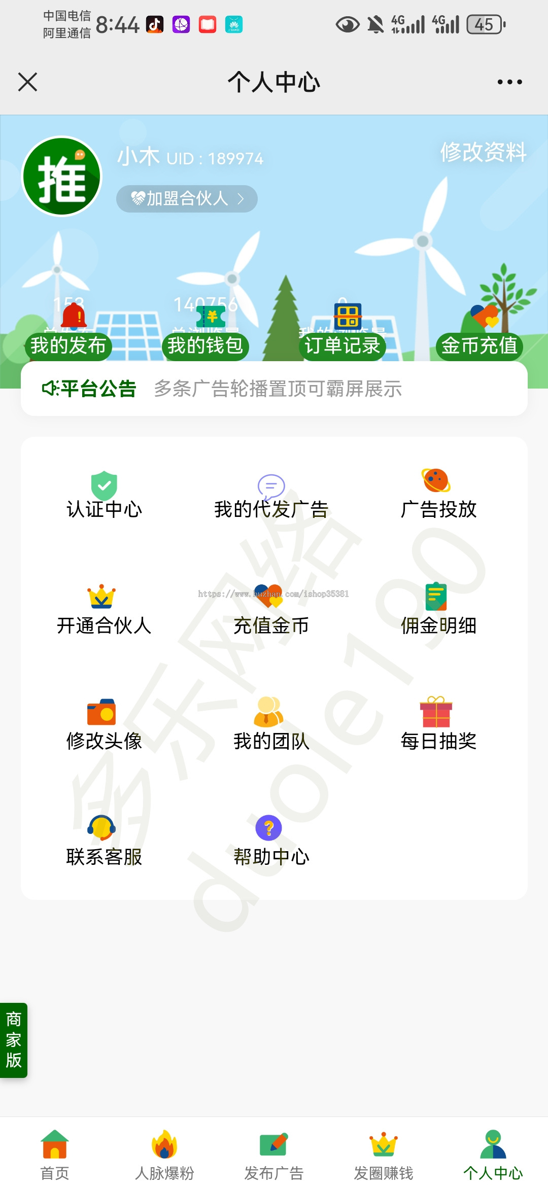 微群人脉平台系统微信群名片发布信息发布同城营销拓客同城人脉系统名片置顶