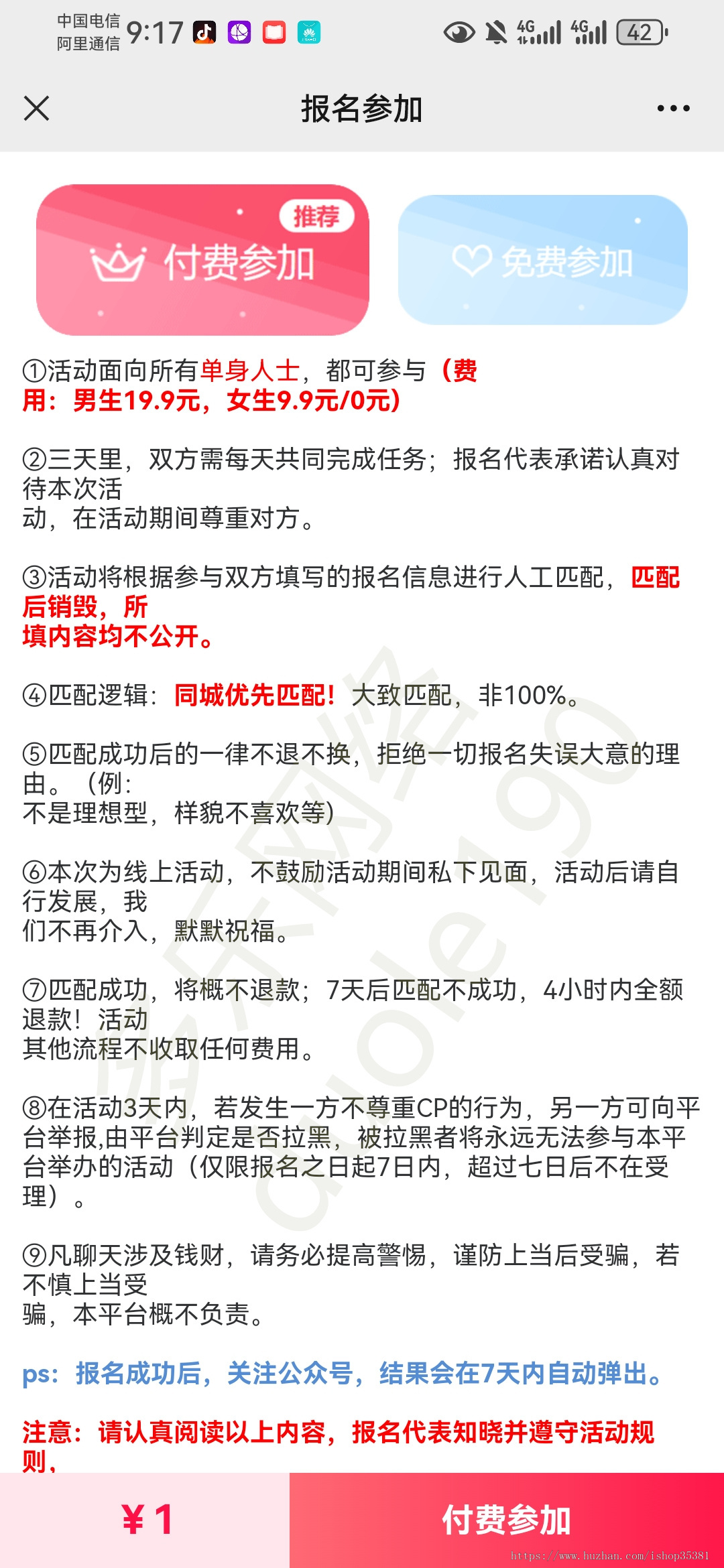 三天情侣系统盲盒交友升级玩法系统匹配天选之人脱单神器脱单系统