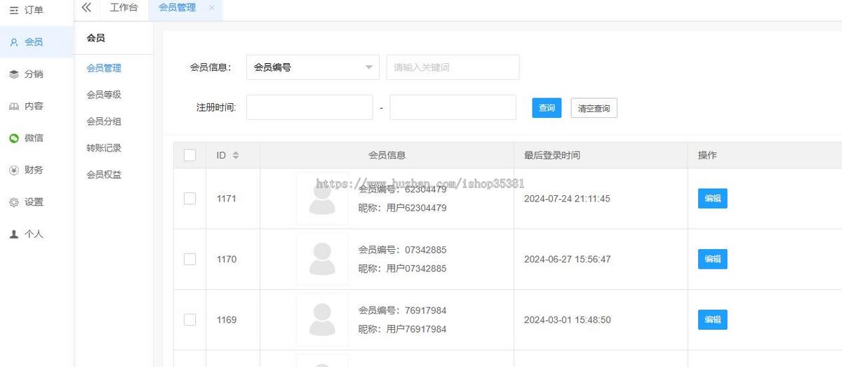 三天情侣系统盲盒交友升级玩法系统匹配天选之人脱单神器脱单系统