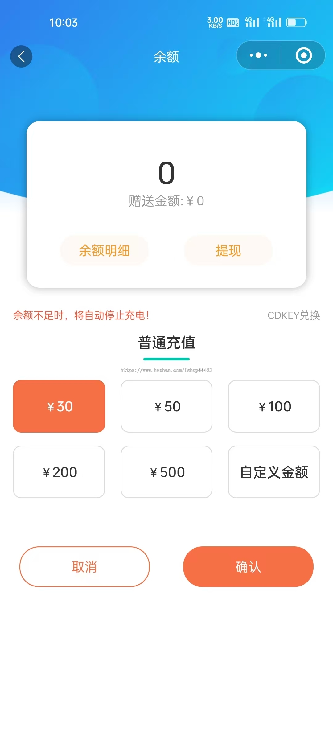 共享充电桩系统商场小区充电桩小程序智慧充电桩管理系统源码