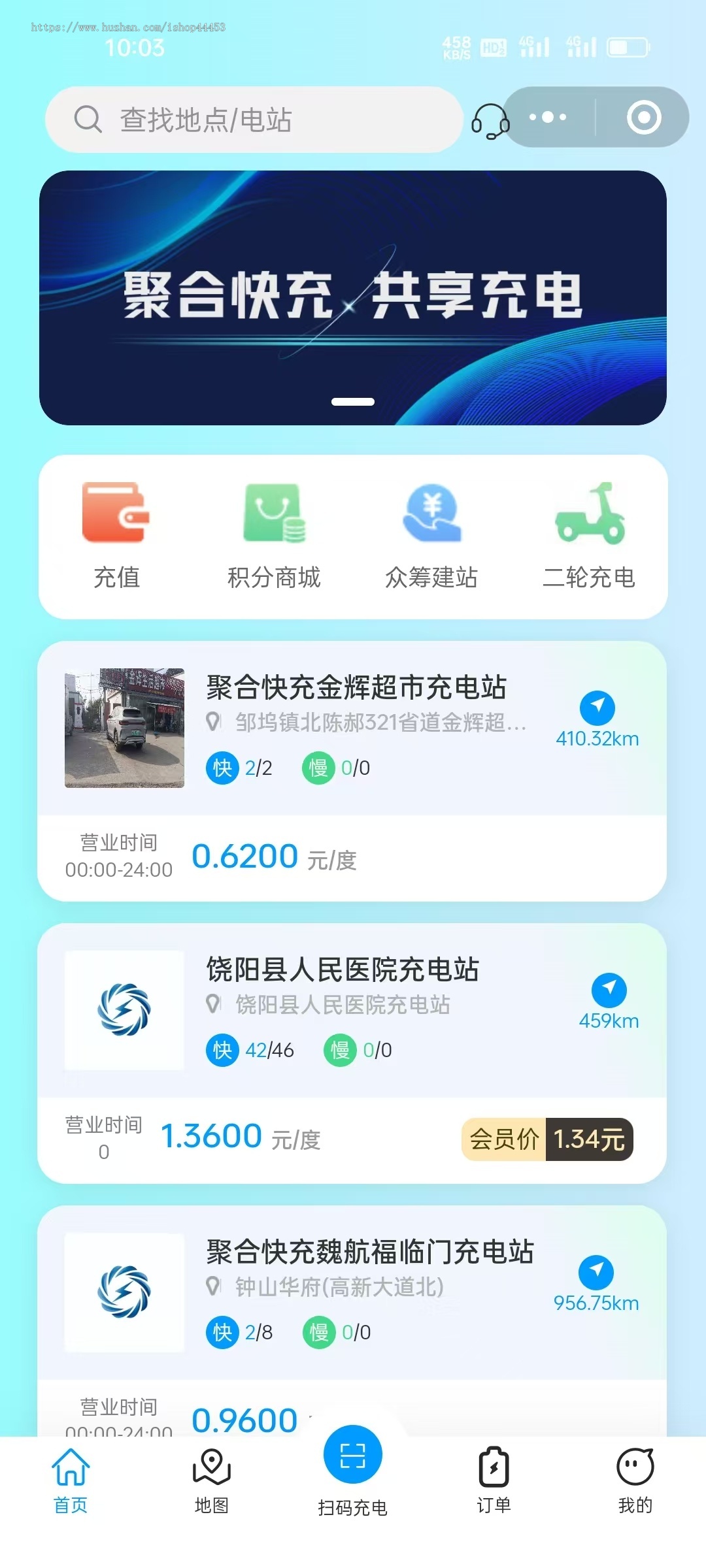 共享充电桩系统商场小区充电桩小程序智慧充电桩管理系统源码