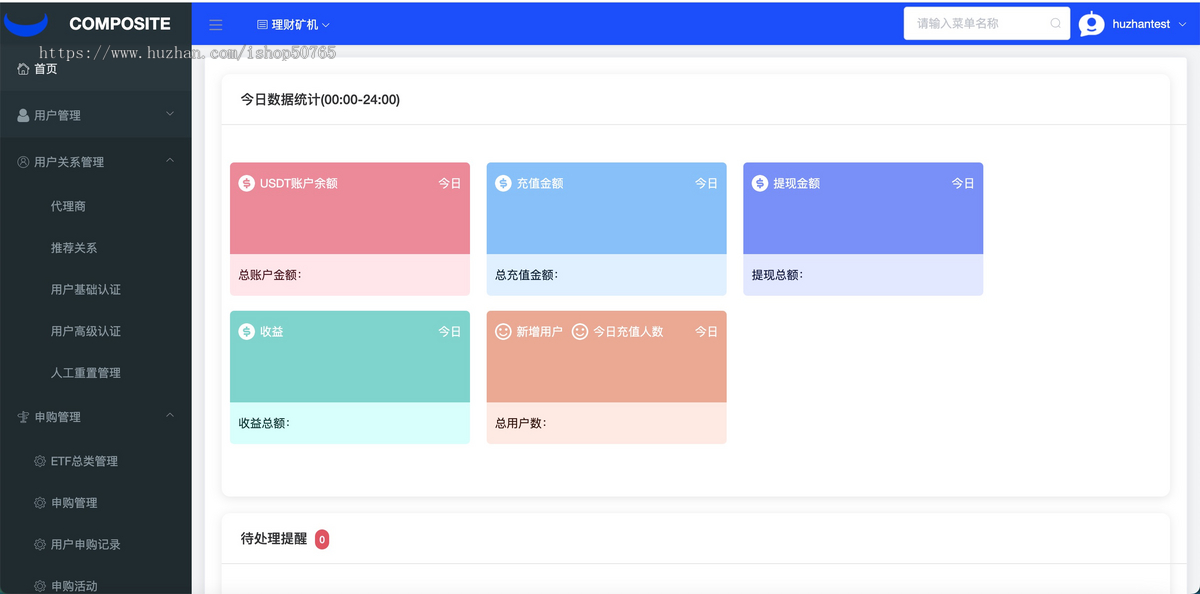 2025全新java综合交易所多语言期权原创开发可定制开发