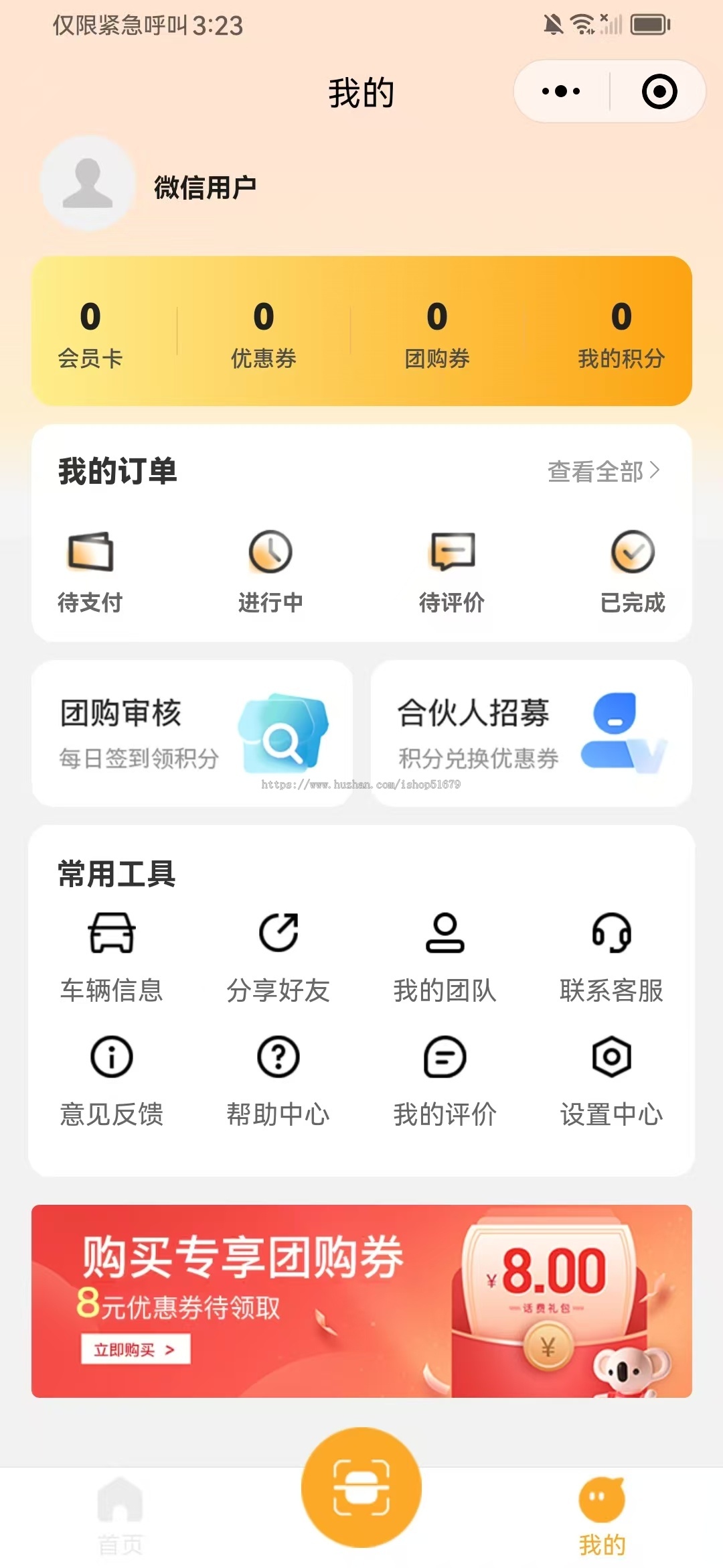 24小时自助洗车无人共享系统源码
