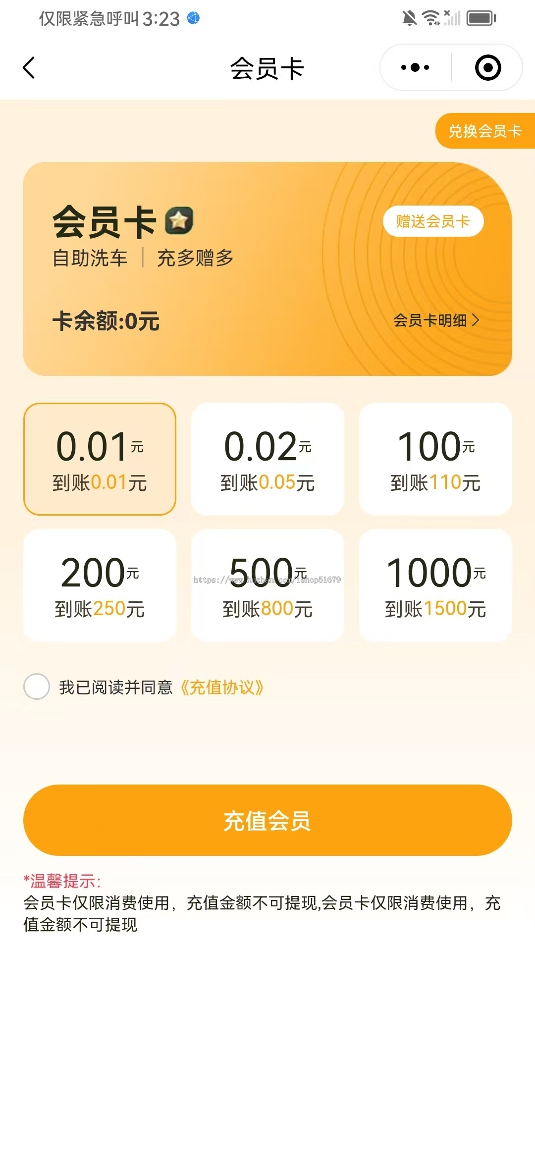 24小时自助洗车无人共享系统源码