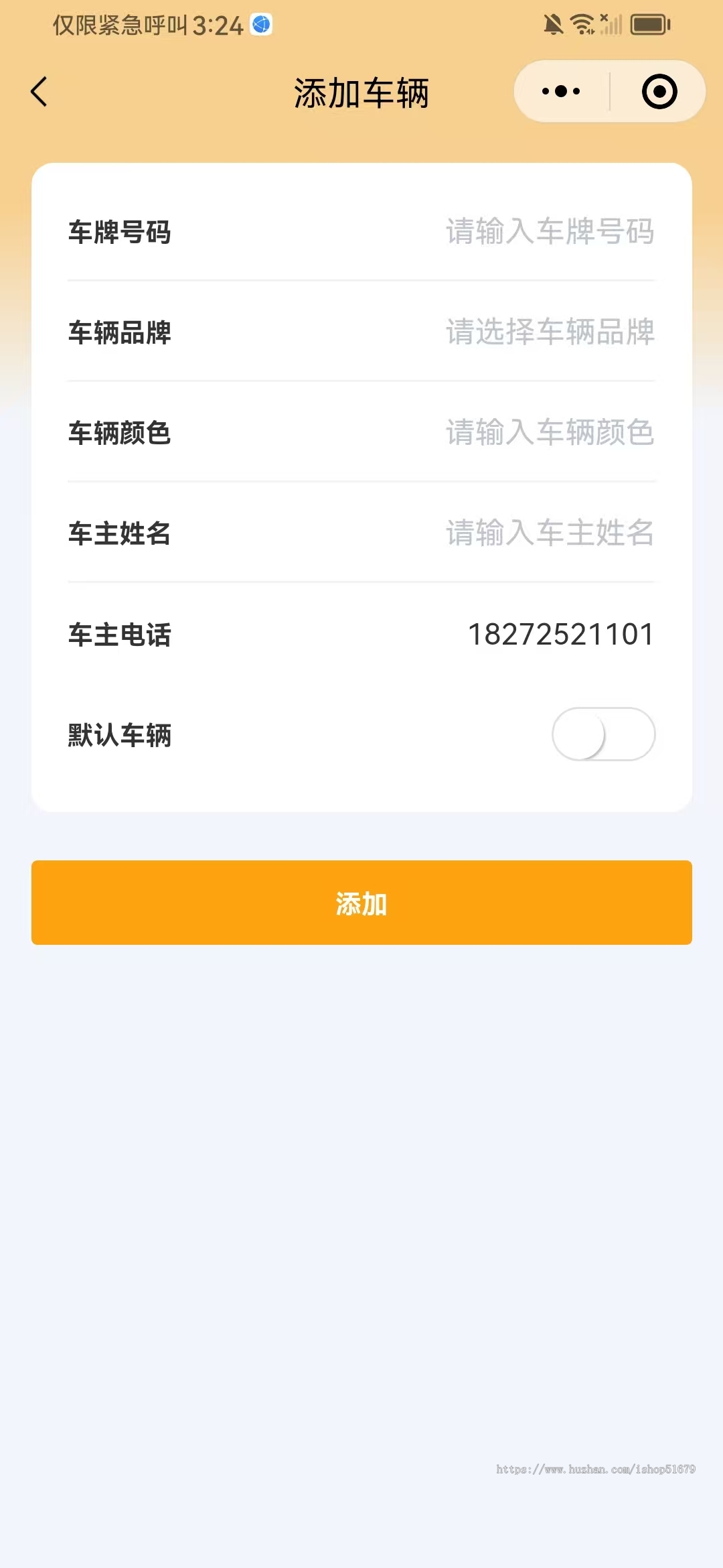 24小时自助洗车无人共享系统源码