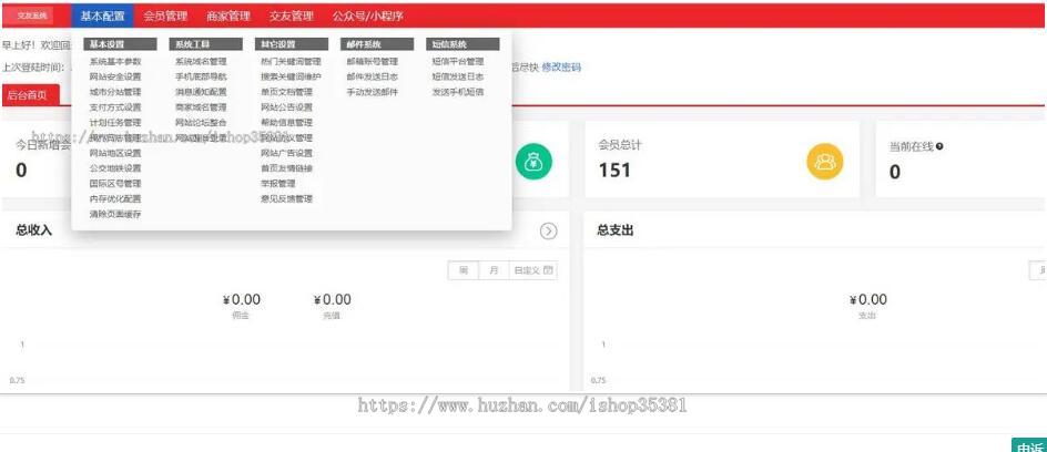 相亲交友小程序婚恋相亲同城交友婚恋红娘源码系统红娘功能