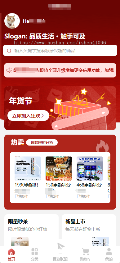 全开源商城会员直销软件/等级分销/数商系统