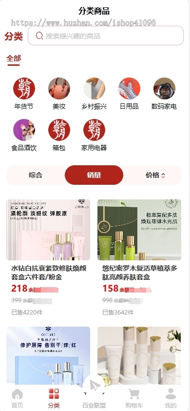 全开源商城会员直销软件/等级分销/数商系统