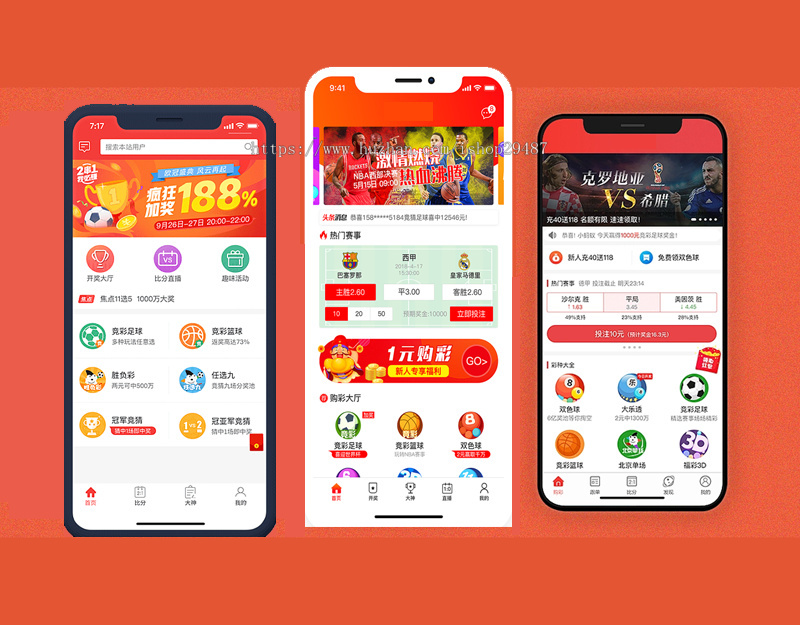 体育彩票分析结算系统记账管理系统