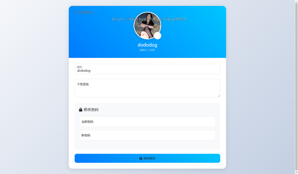 超简约轻型聊天室群聊匿名群聊小型聊天php实现在线聊天系统简约在线聊天网站源码