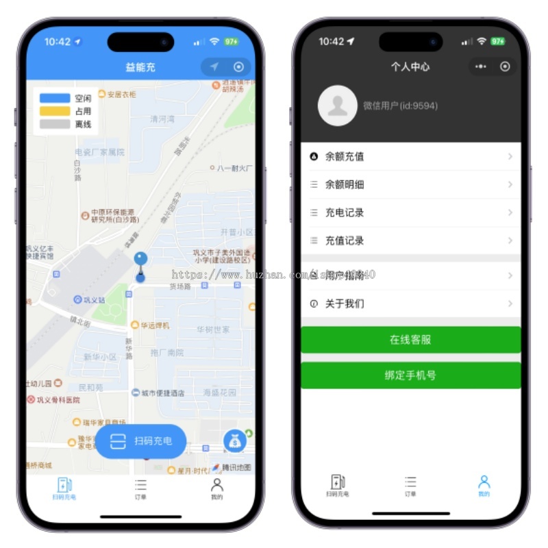 共享充电桩二轮电动车充电桩小程序扫码充电在线充值充电桩系统