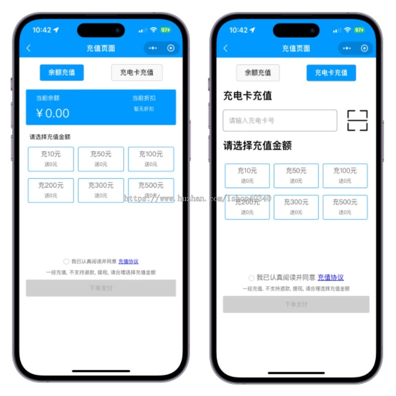共享充电桩二轮电动车充电桩小程序扫码充电在线充值充电桩系统