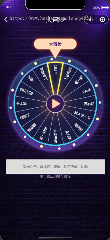 2026喝酒摇骰子小程序喝酒神器小游戏小程序源码/摇色子骰子小程序/个人流量主小程序