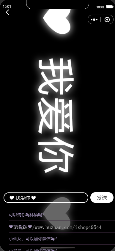 2026喝酒摇骰子小程序喝酒神器小游戏小程序源码/摇色子骰子小程序/个人流量主小程序