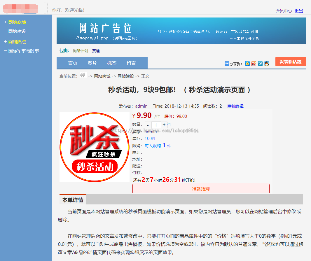 2026新版仿天涯论坛系统源码论坛系统源码简约论坛源码带后台H5手机端可封装APP