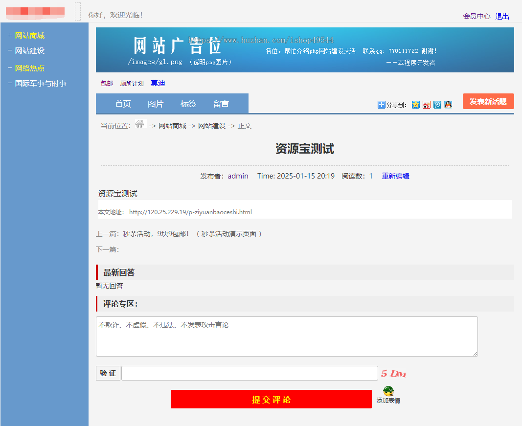 2026新版仿天涯论坛系统源码论坛系统源码简约论坛源码带后台H5手机端可封装APP