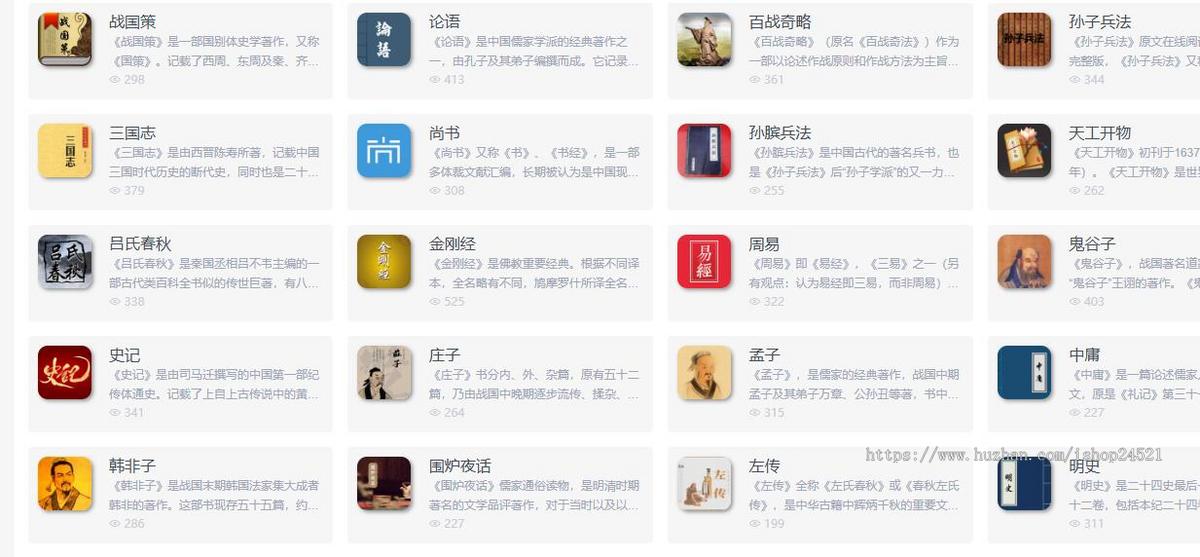 功能太多的工具网 全网最有用的养站利器