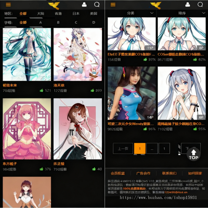 苹果cmsV10_鱿鱼视频_二开苹果cms视频_图片_小说网站源码模板