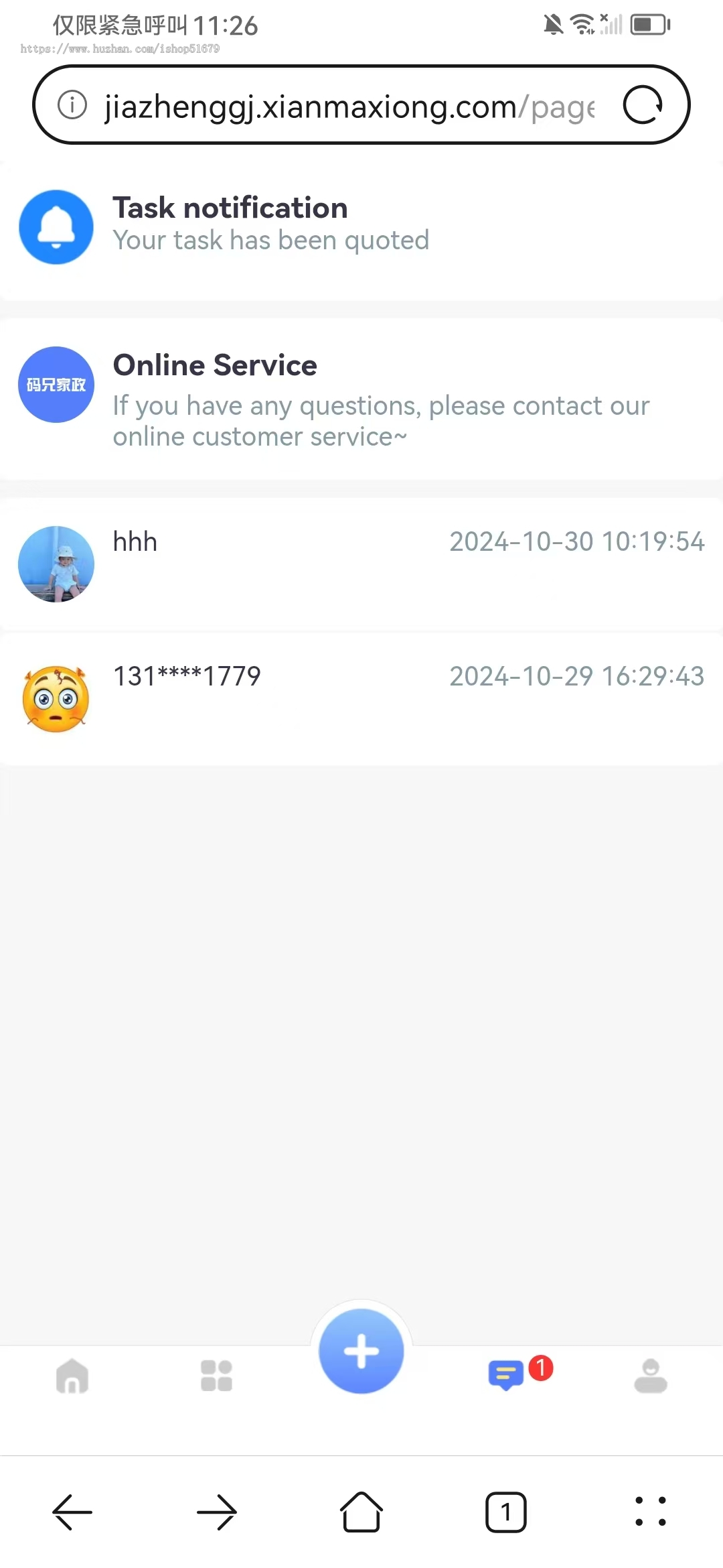 国际多商户家政上门服务预约系统支持APP+H5