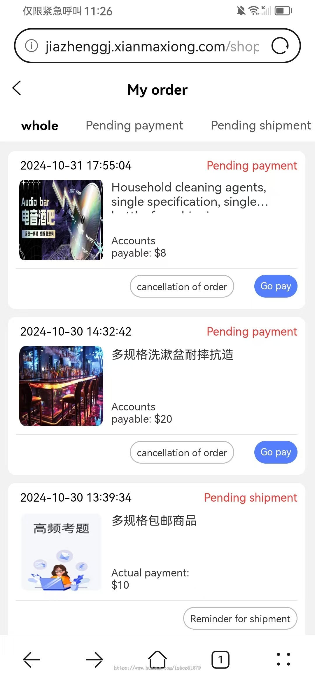 国际多商户家政上门服务预约系统支持APP+H5
