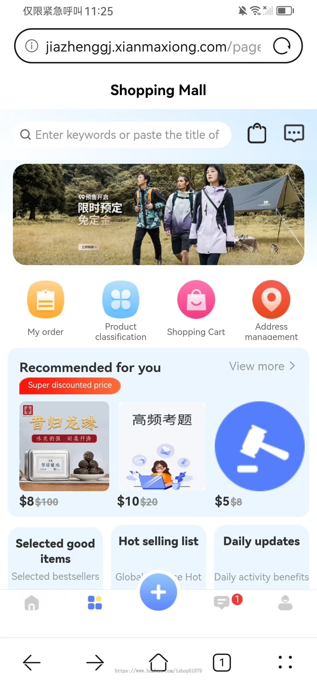 国际多商户家政上门服务预约系统支持APP+H5