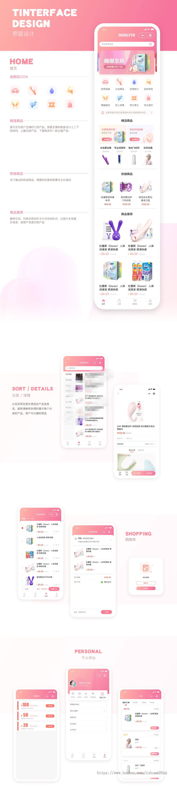 2025新版JAVA开源成人用品零售商城情趣用品商城APP源码成人用品商城系统源码-双端原生