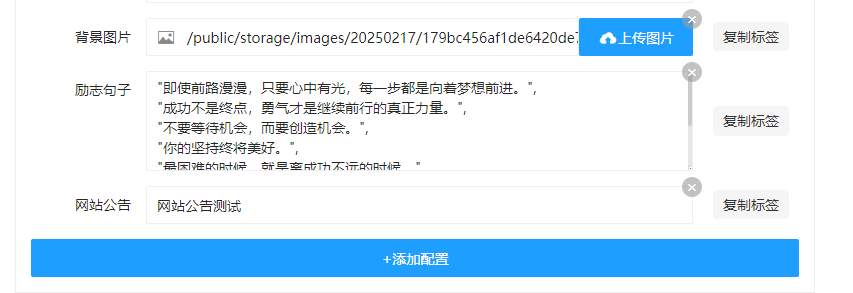 带后台网站导航网源码网址发布页团队个人域名引导页防丢页(定制)