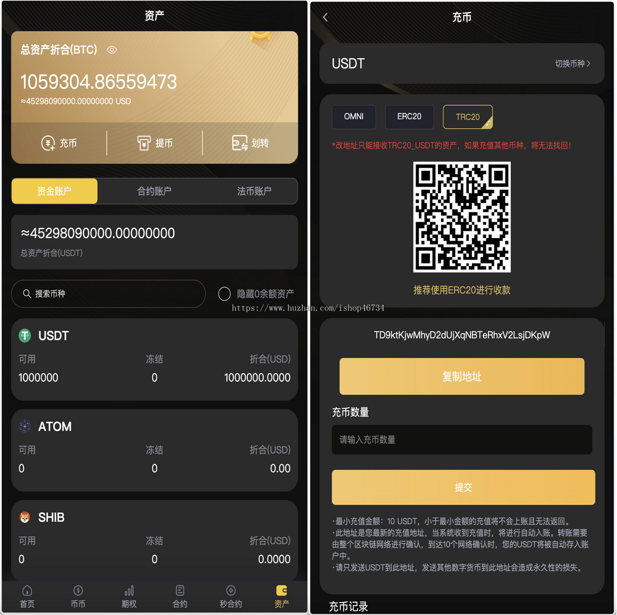 2025运营版交易所-永续HEYUE-秒HEYUE-BTC交易所-数字交易-多语言交易所-源码开源