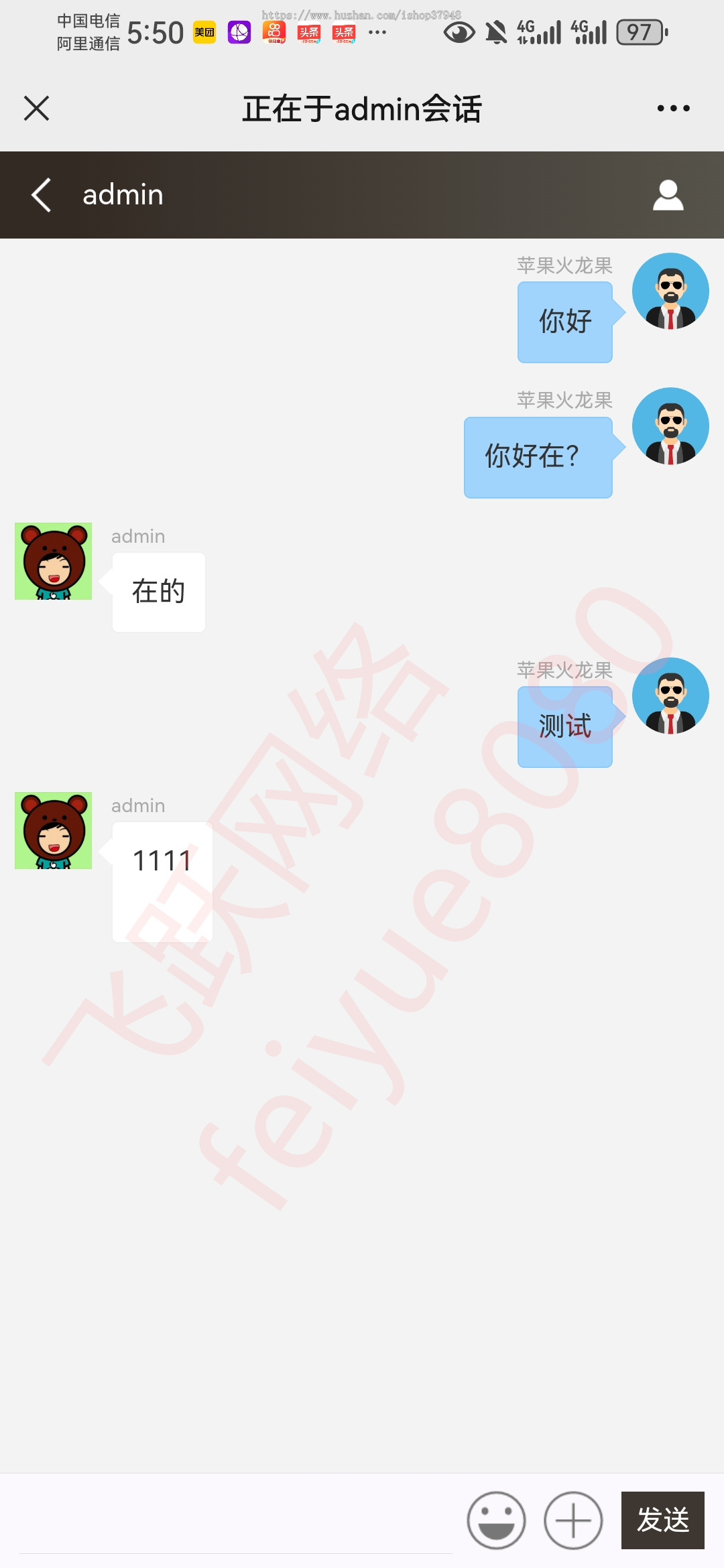 H5聊天室源码实时在线聊天室系统功能强大的网页版群聊PHP源码聊天系统