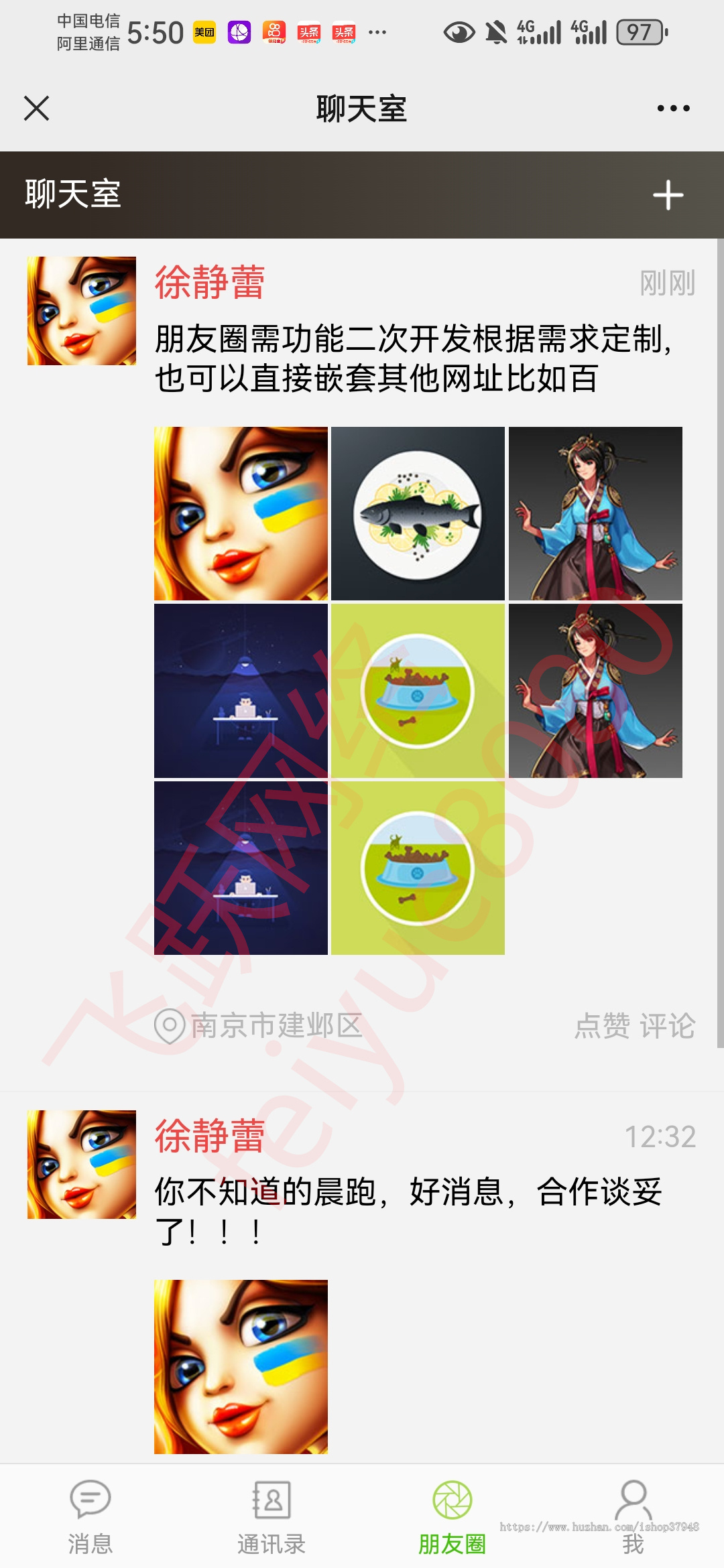 H5聊天室源码实时在线聊天室系统功能强大的网页版群聊PHP源码聊天系统