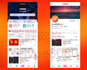 源码交易平台虚拟交易源码素材付费下载模板交易下载站整站带数据