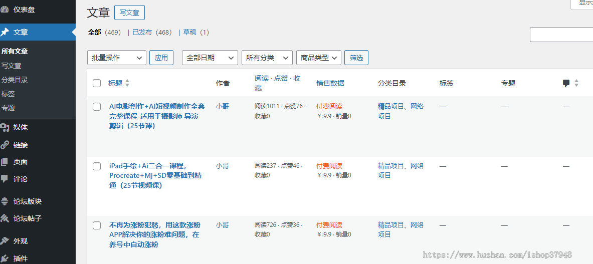 源码交易平台虚拟交易源码素材付费下载模板交易下载站整站带数据