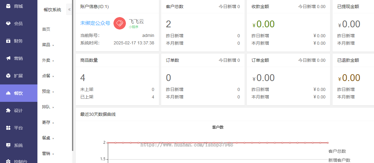 成人用品商城小程序源码性用品商城系统情趣用品商城支持实物虚拟商品
