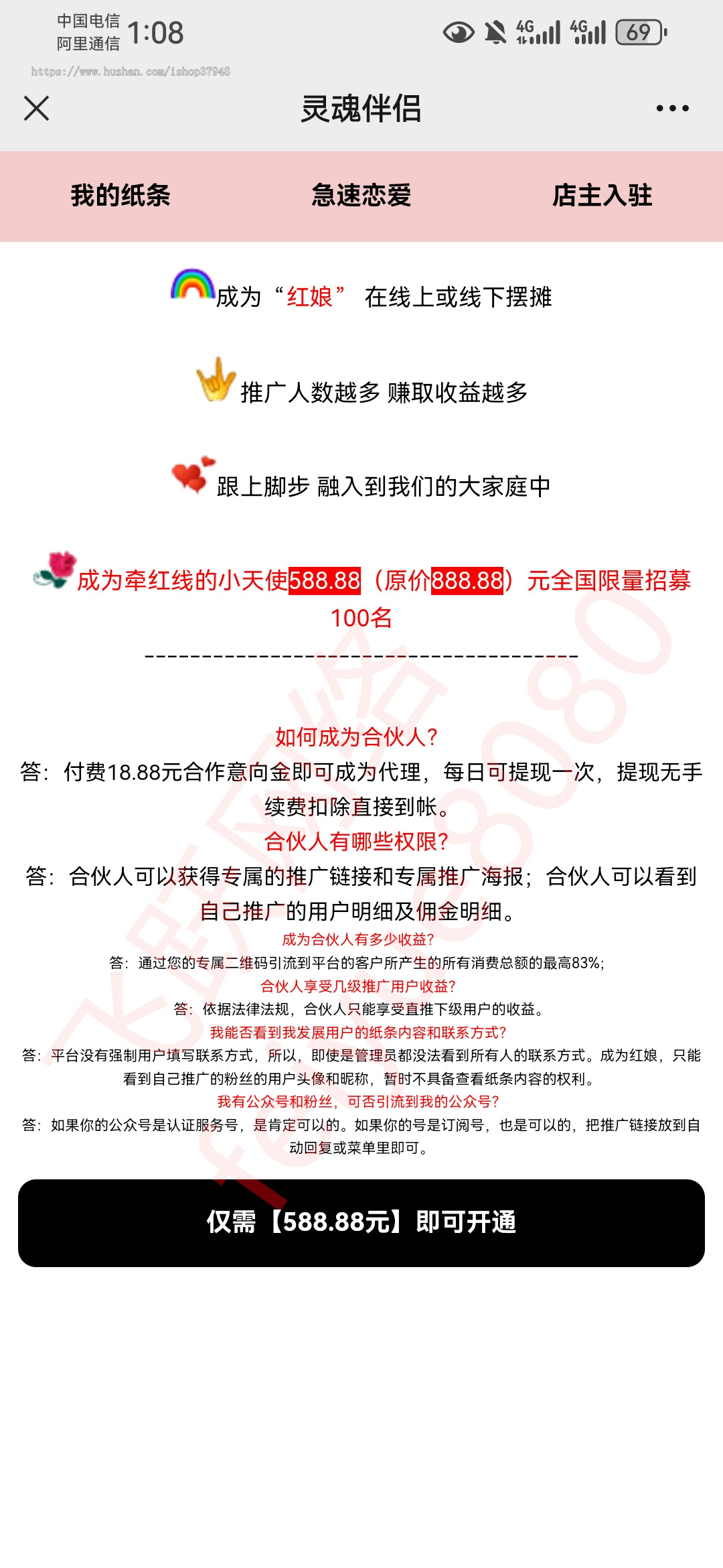开源脱单盲盒恋爱交友盲盒源码婚恋相亲源码一元交友存取纸条交友系统
