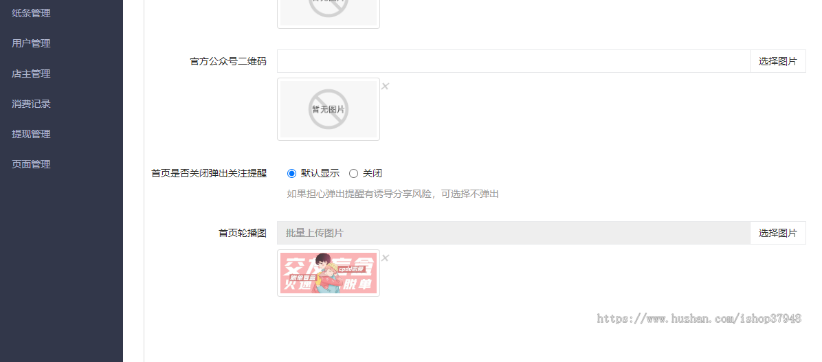 开源脱单盲盒恋爱交友盲盒源码婚恋相亲源码一元交友存取纸条交友系统