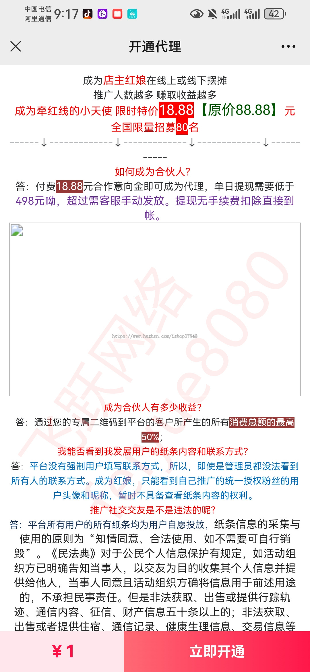 三天情侣系统源码H5版本红娘系统婚恋匹配婚恋付费系统