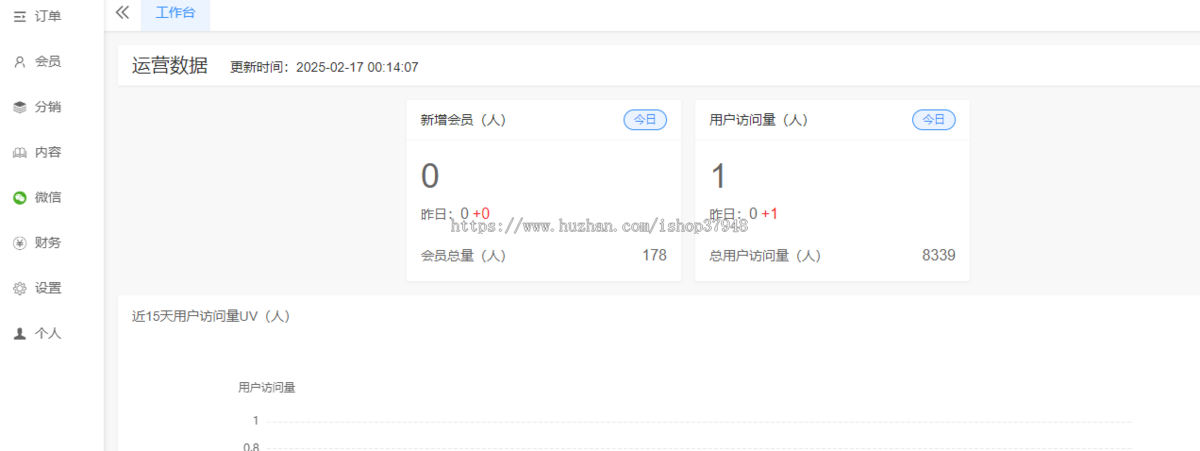 三天情侣系统源码H5版本红娘系统婚恋匹配婚恋付费系统