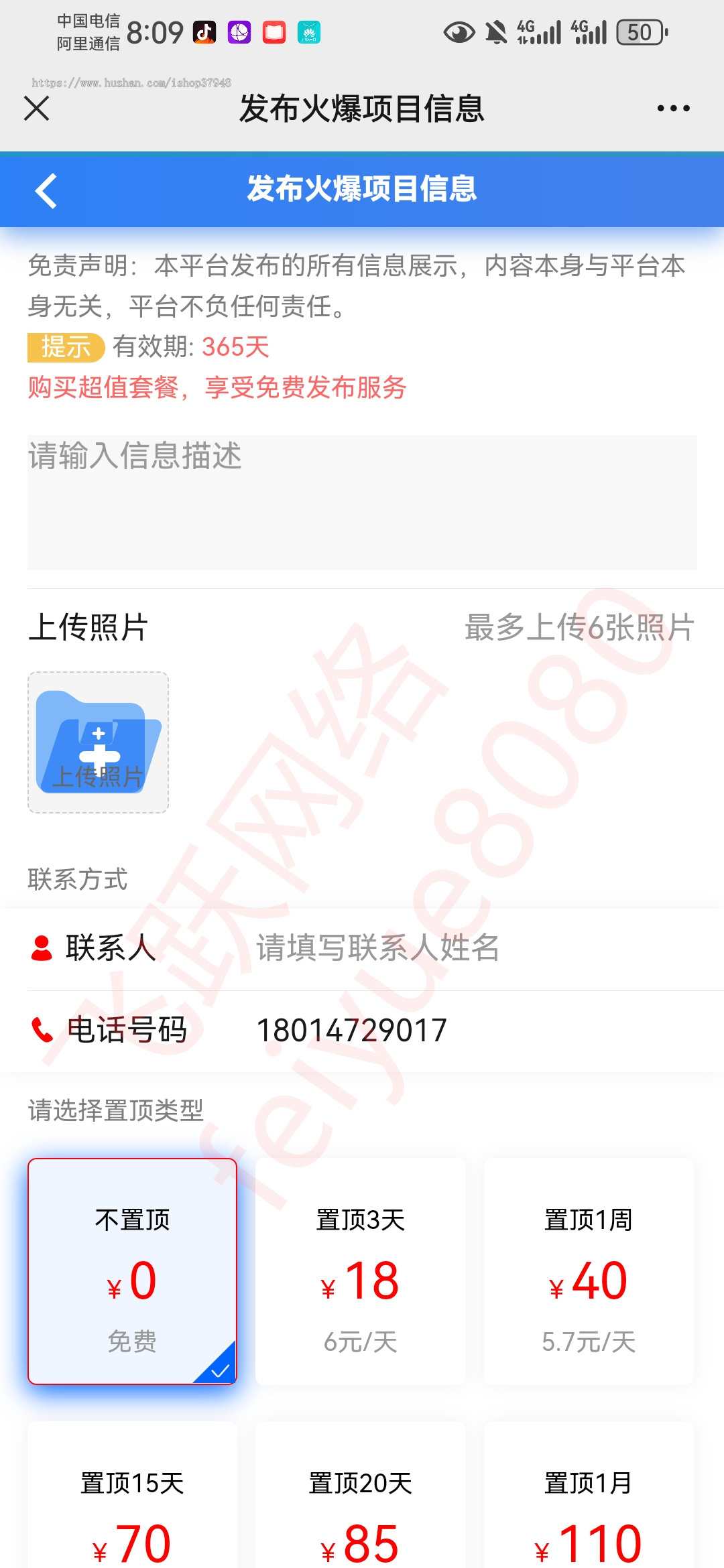 社群人脉系统微信名片人脉平台系统人脉拓客源码人脉引流