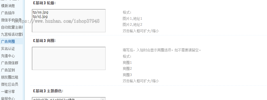 社群人脉系统微信名片人脉平台系统人脉拓客源码人脉引流