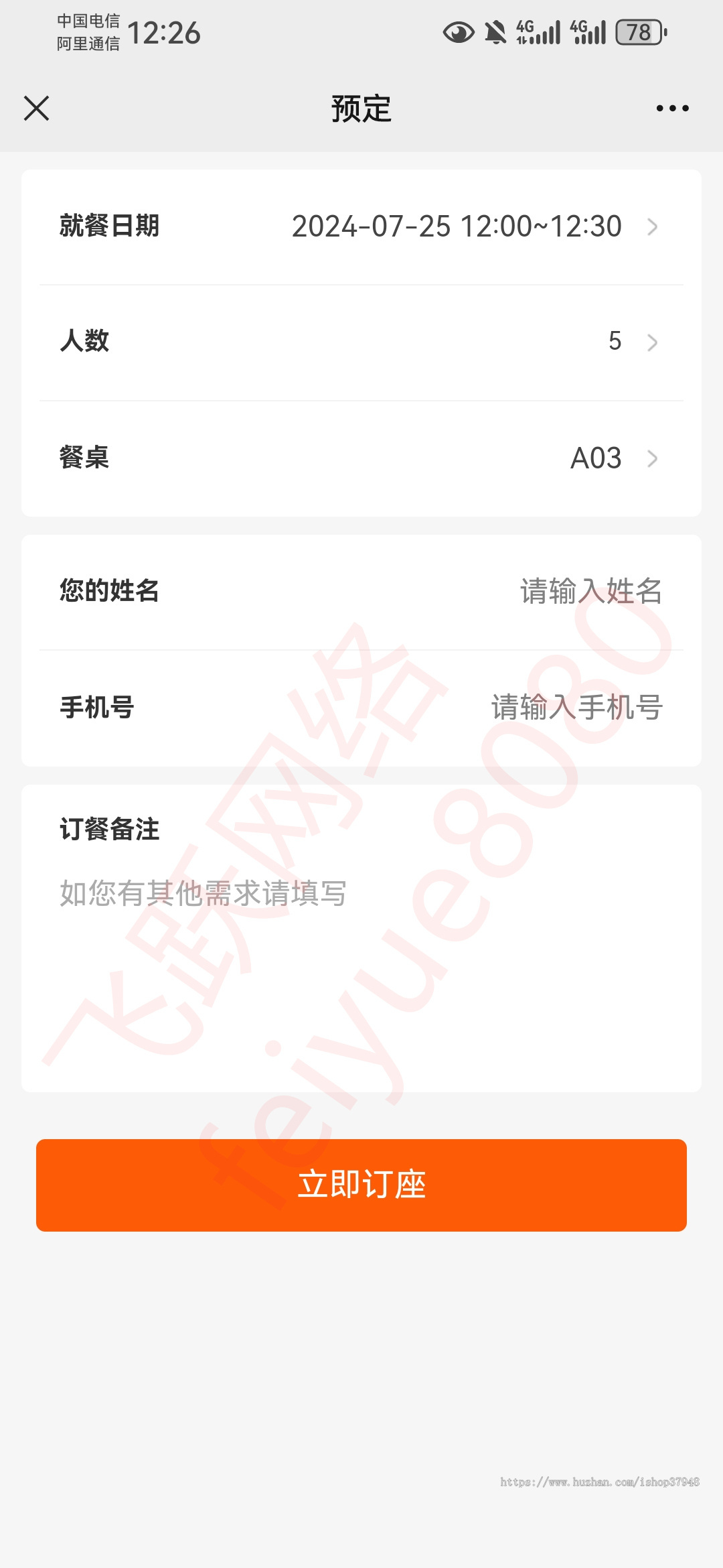 新版多端扫码点餐外卖配送餐饮小程序会员营销系统餐饮店收银台点餐系统