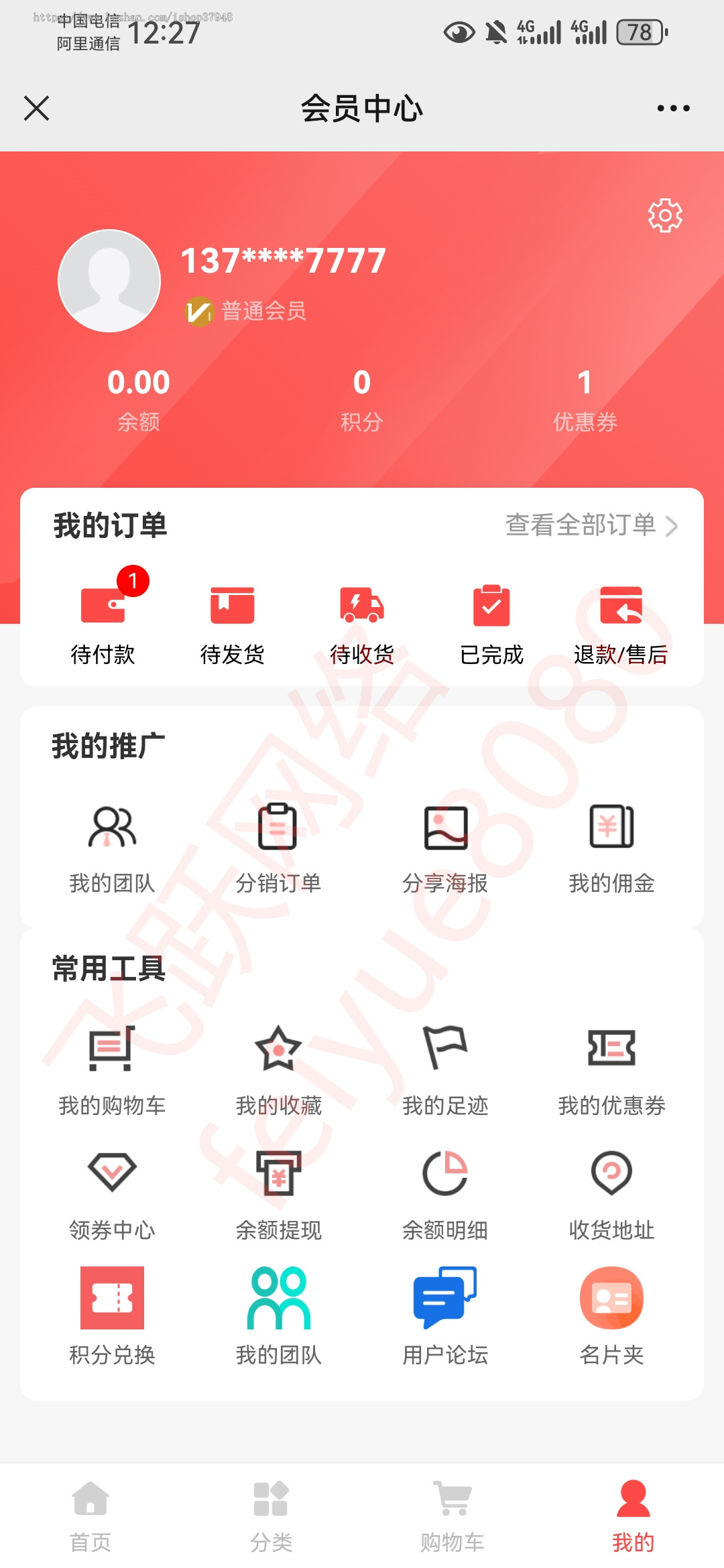 新版多端扫码点餐外卖配送餐饮小程序会员营销系统餐饮店收银台点餐系统
