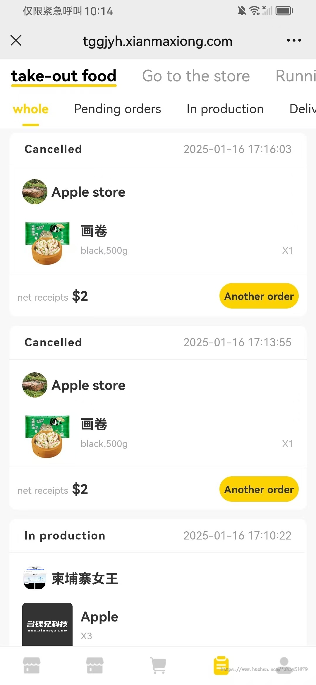国际版JAVA同城外卖跑腿团购到店跑腿多合一APP系统源码支持Android+IOS+H5