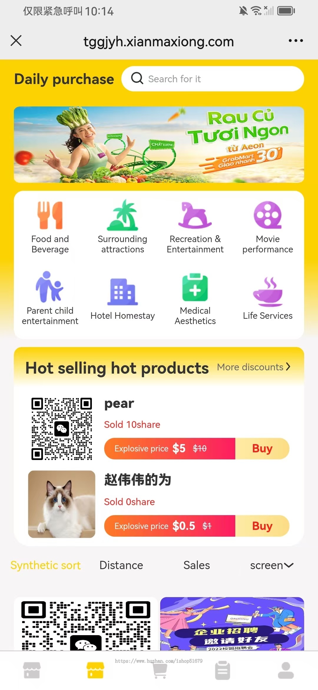 国际版JAVA同城外卖跑腿团购到店跑腿多合一APP系统源码支持Android+IOS+H5
