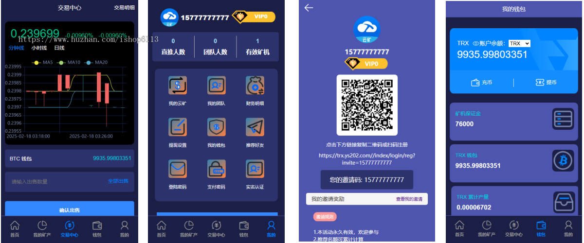 高端|国际版|多语言|理财|金融|投资|自动Wa矿|USDT充值|投资系统源码