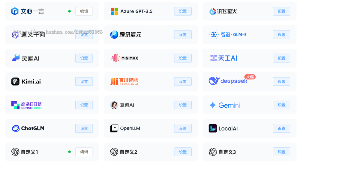 2025全新小狐狸AI系统ChatGPT源码无限多开,AI视频生成系统
